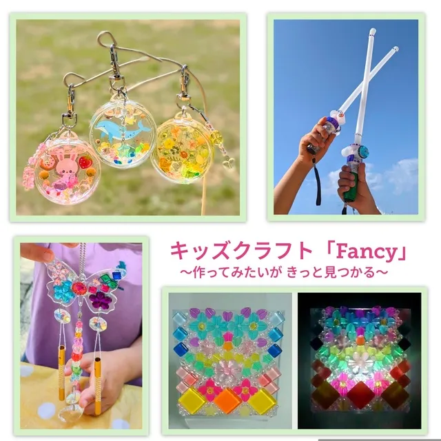 キッズクラフト　千葉ポートタワー