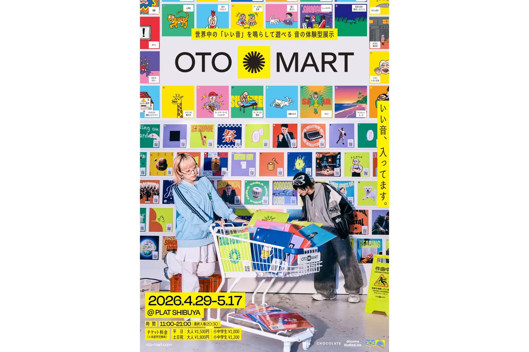 OTO MART_15
