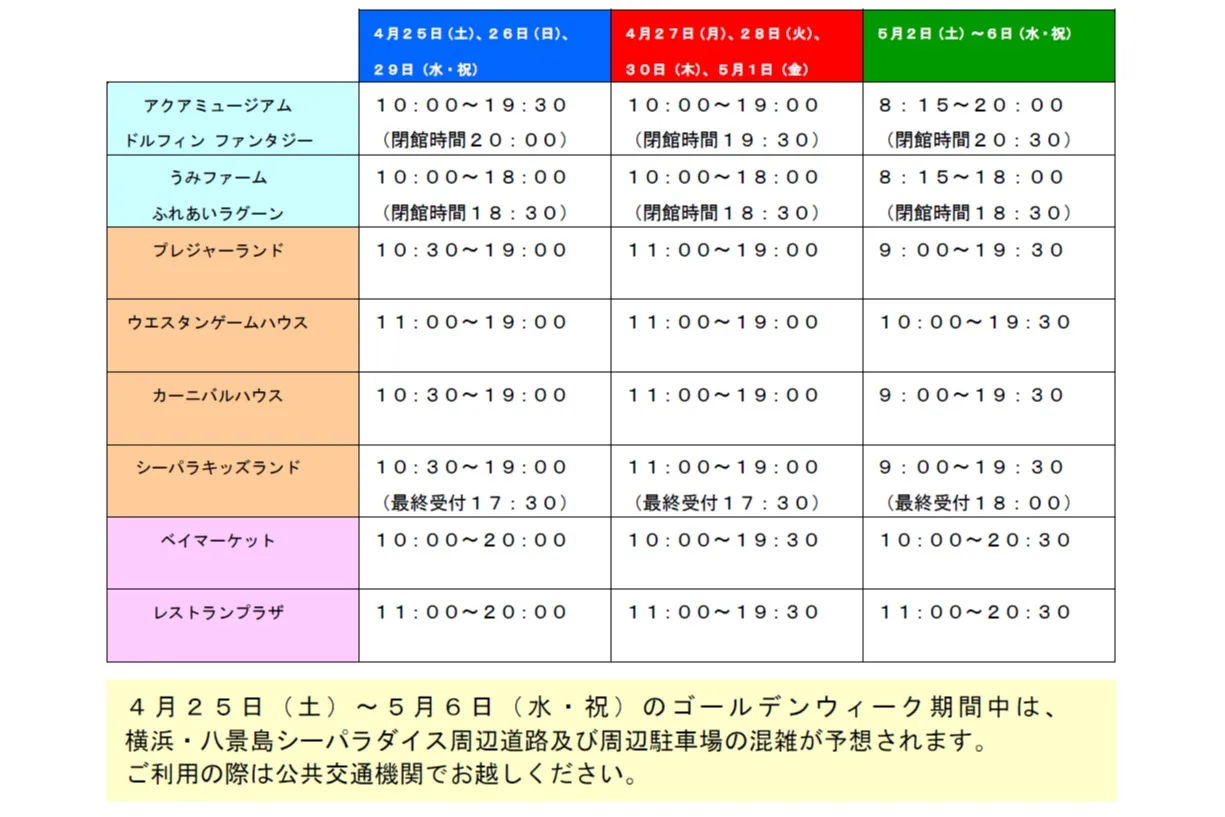 はなパラ_13