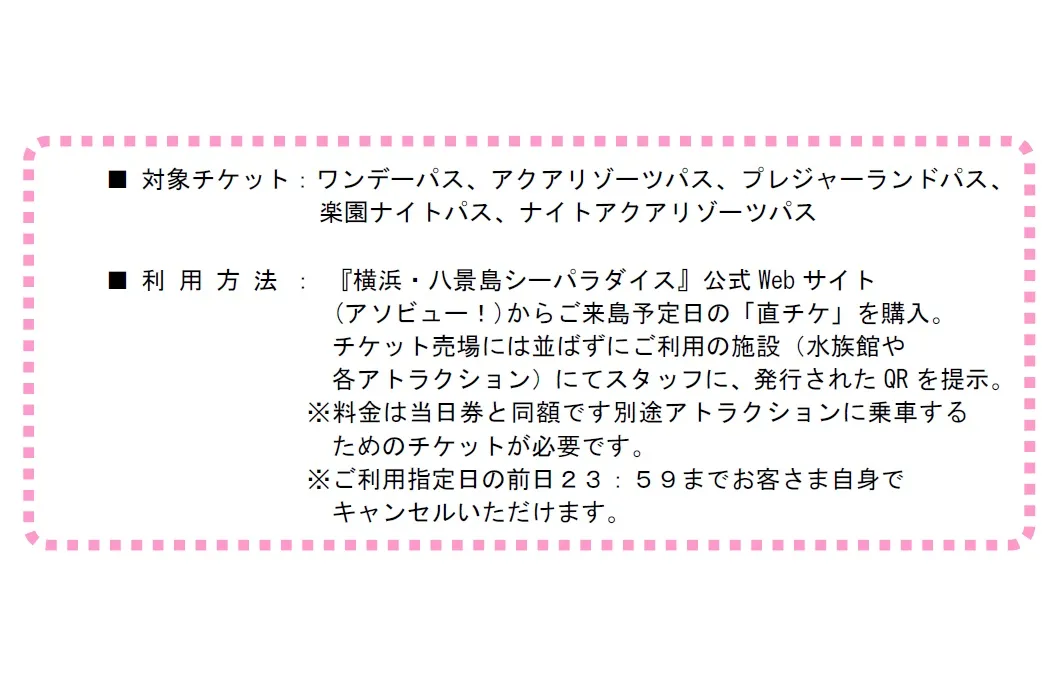 はなパラ_15