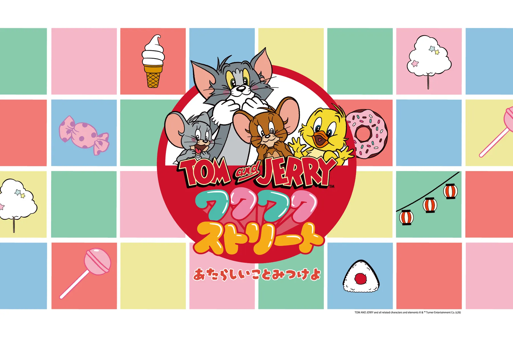 TOM and JERRYワクワクストリートin東京_1