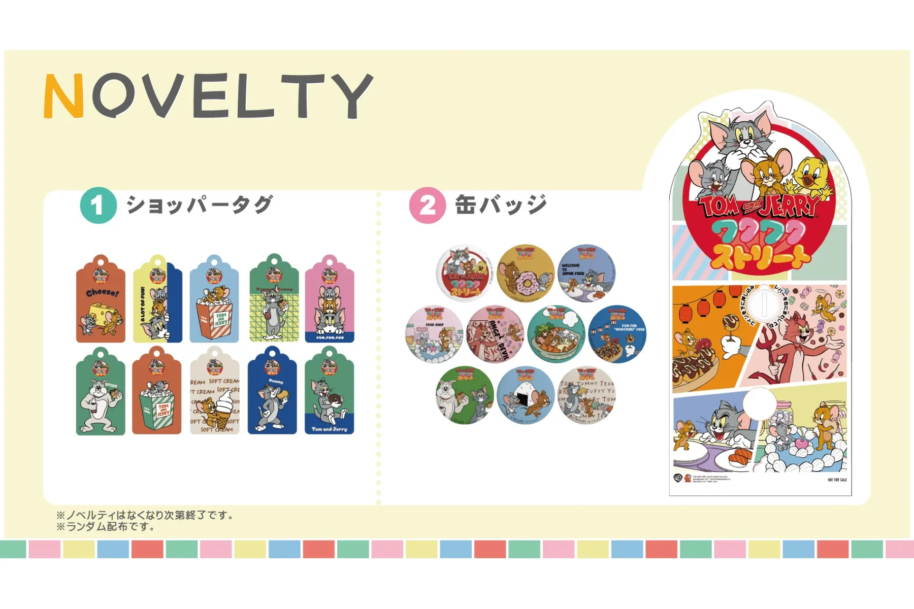 TOM and JERRYワクワクストリートin東京_20