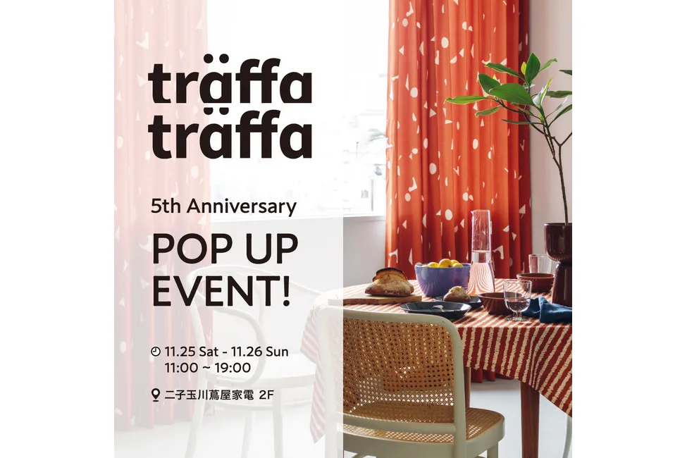 トレファトレファ POP UP EVENT_1