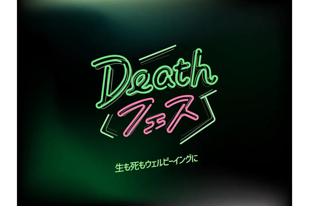 Deathフェス2026_15