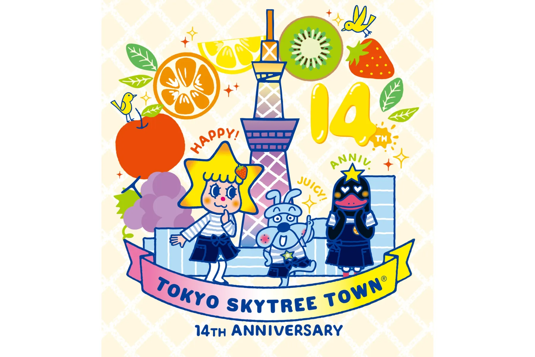 東京スカイツリータウン(R) 開業14周年イベント_1