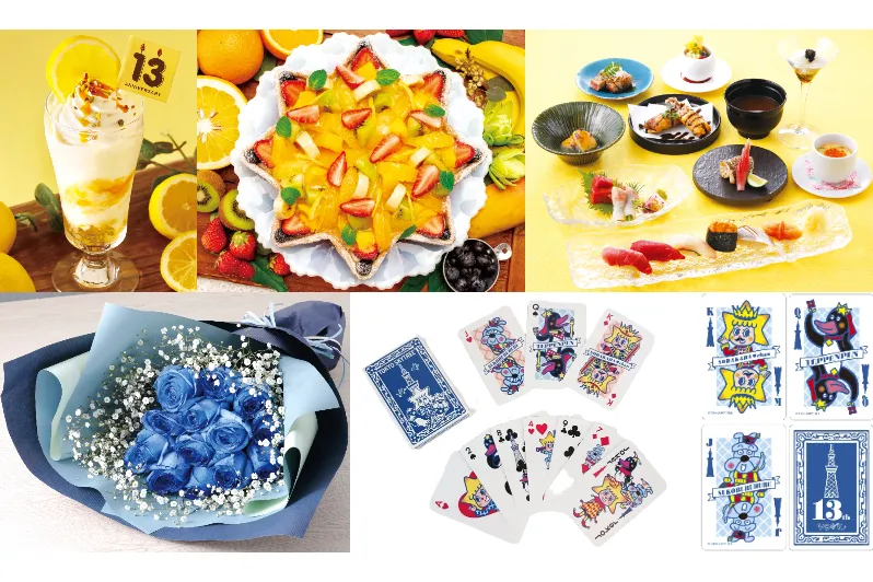 東京スカイツリータウン(R) 開業13周年イベント