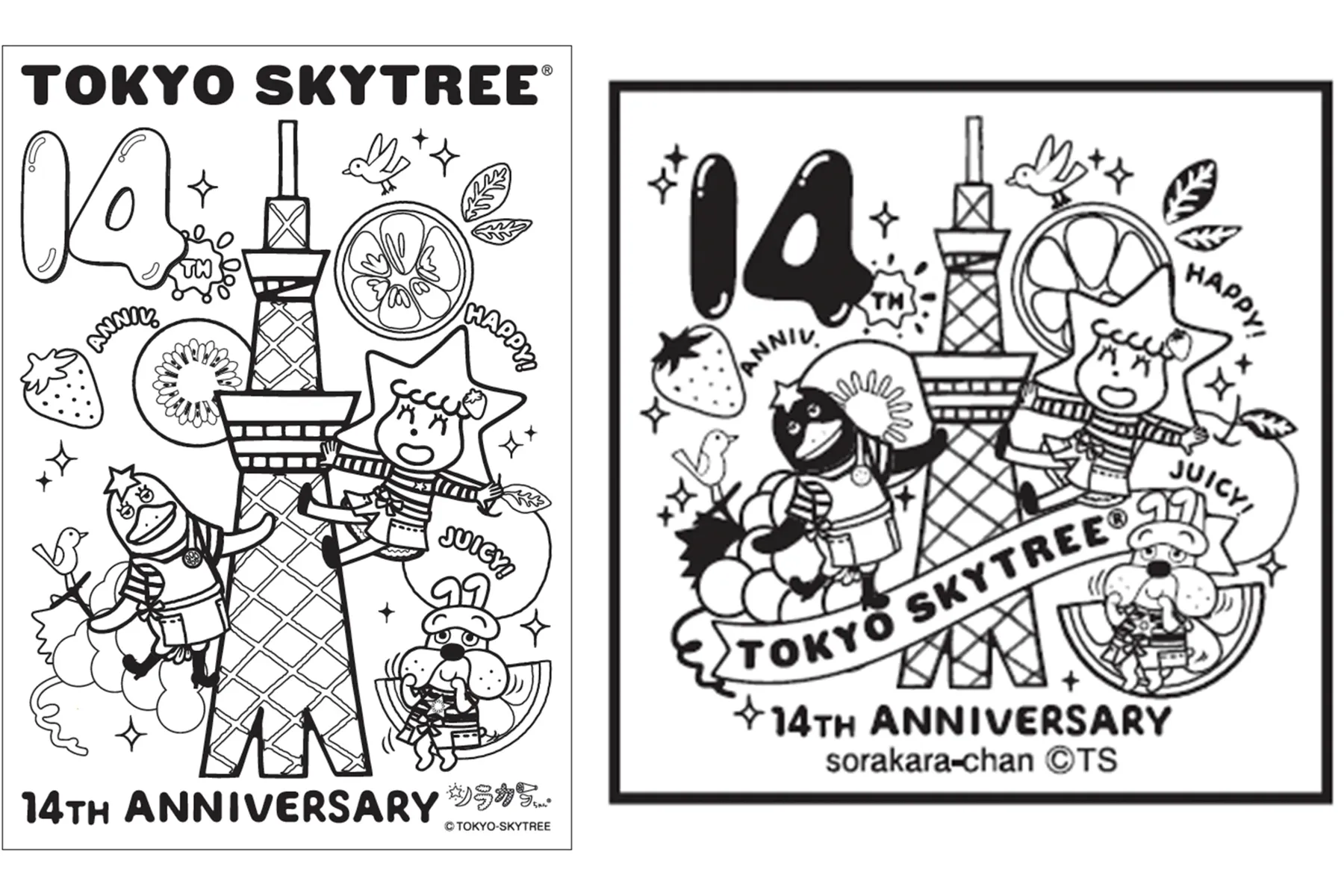東京スカイツリータウン(R) 開業14周年イベント_5