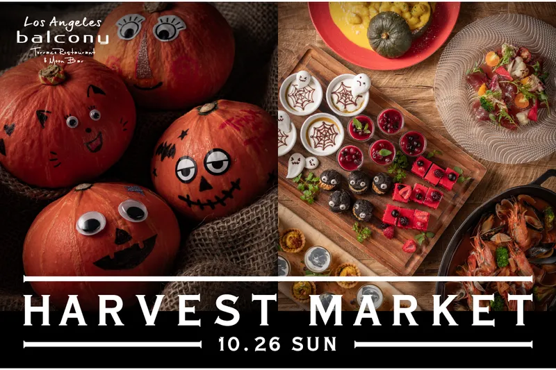HARVEST MARKET_1