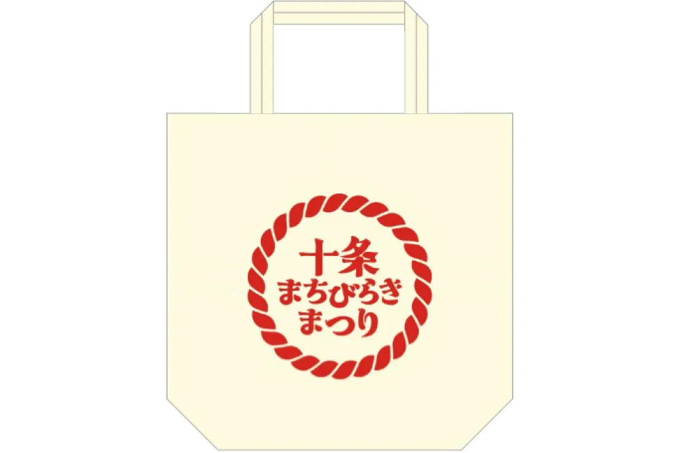 十条まちびらきまつり～つなげよう、ひろげよう、十条の輪～_16
