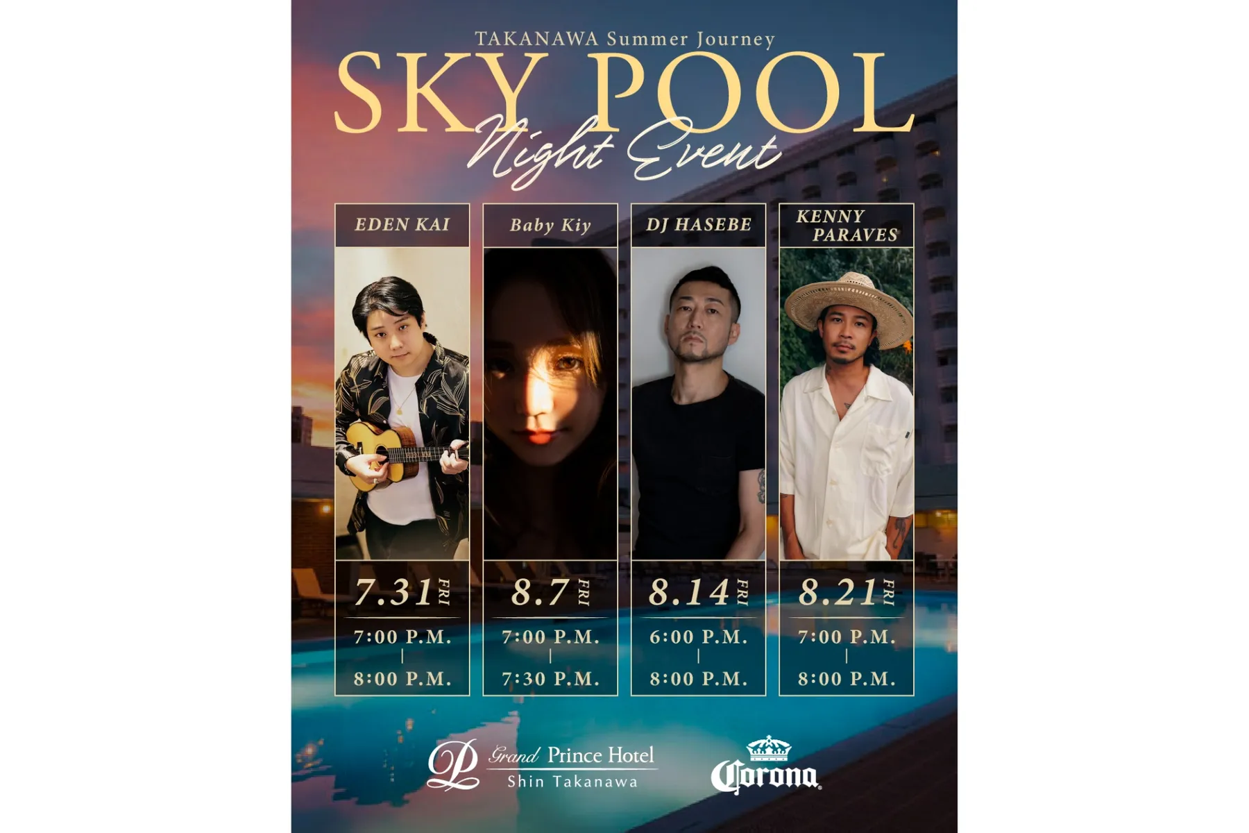 スカイプール「NIGHT POOL LIVE」_1