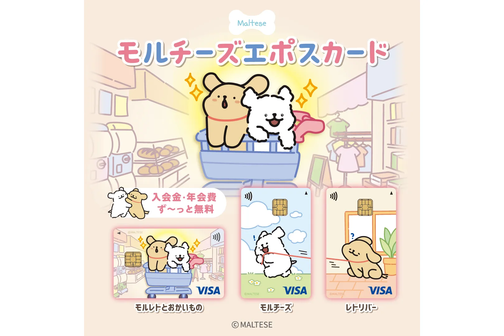 もるれとグルメ_4