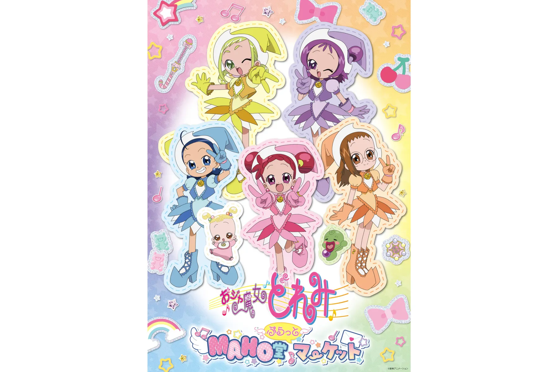 おジャ魔女どれみ MAHO堂ぷらっとマーケット_1