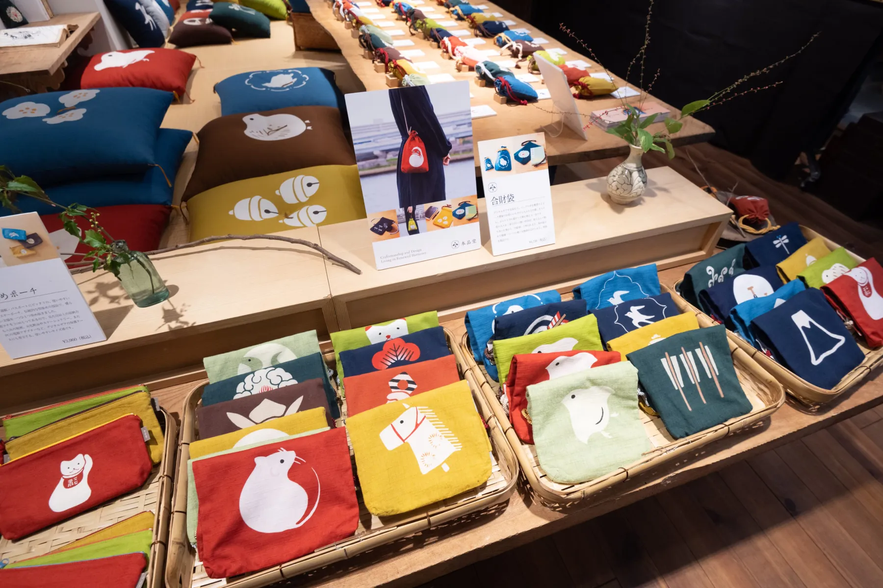 浅草エーラウンド2024_6