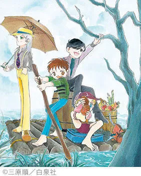 三原順　All Color Works 三原順 All Color Works | 三原 順 |本 | 通販 | Amazon