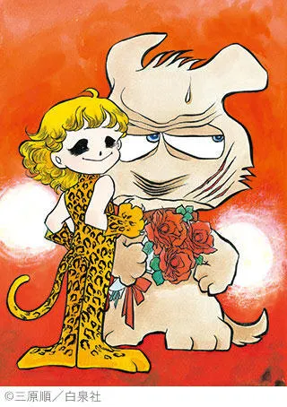 三原順原画展 ―『三原順 All Color Works』出版記念―