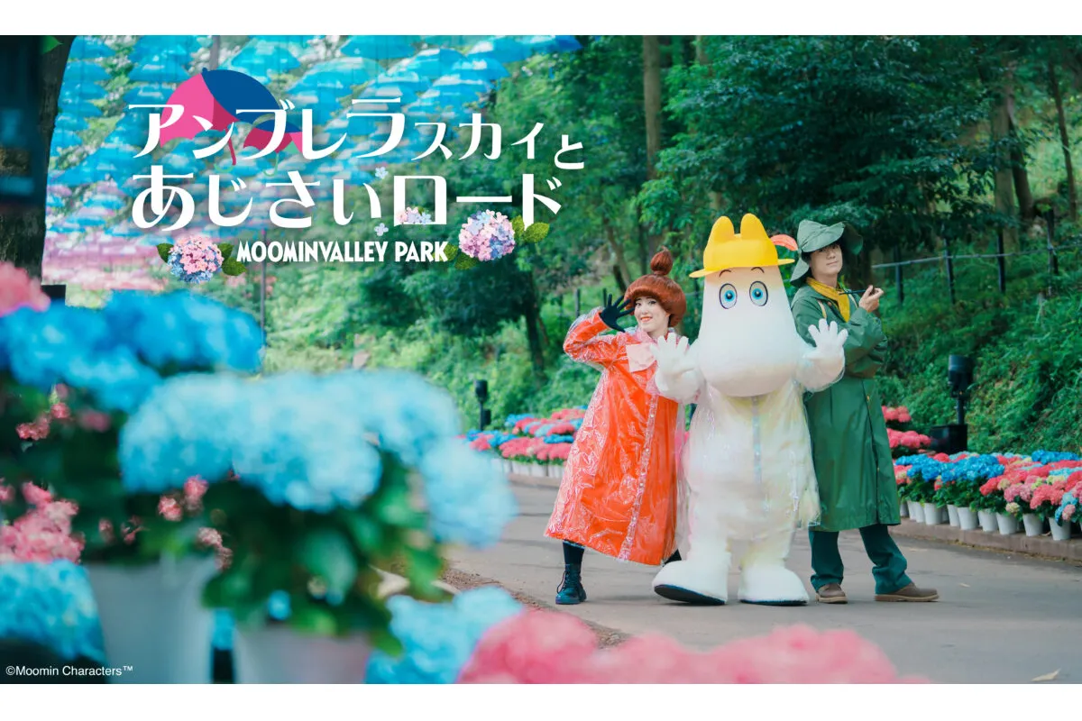 ムーミン谷とアンブレラ 2026_18