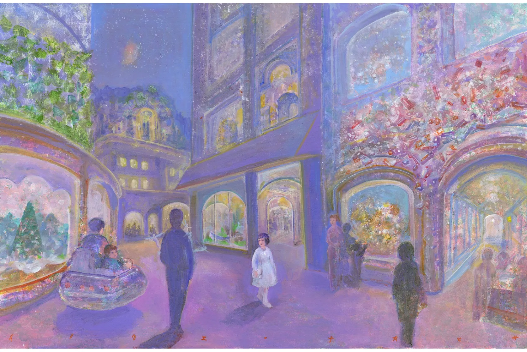 イバラードの世界　井上直久絵画展_1
