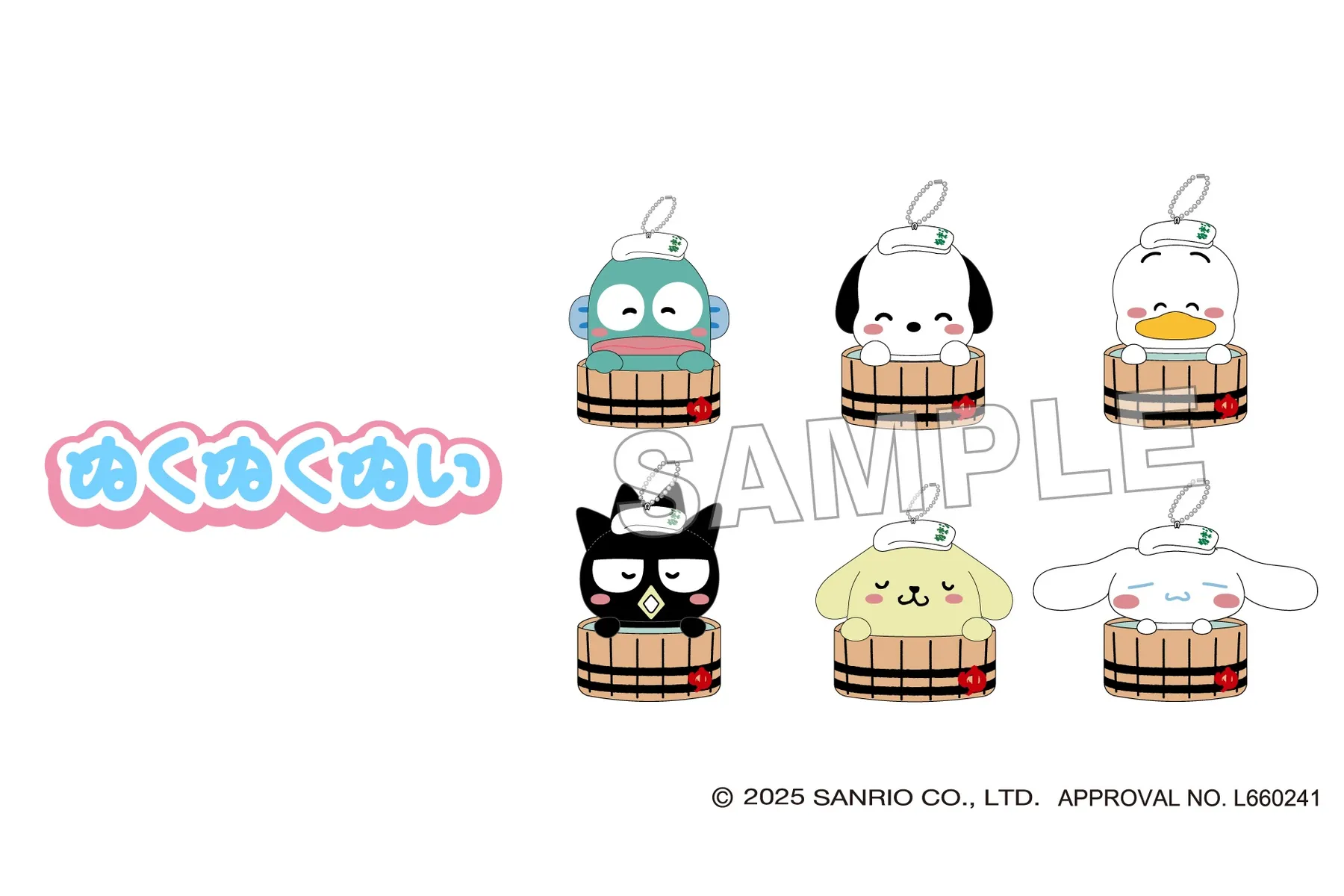 サンリオキャラクターズ×極楽湯・RAKU SPAコラボキャンペーン“サンリオキャラクターとおふろタイム”_4