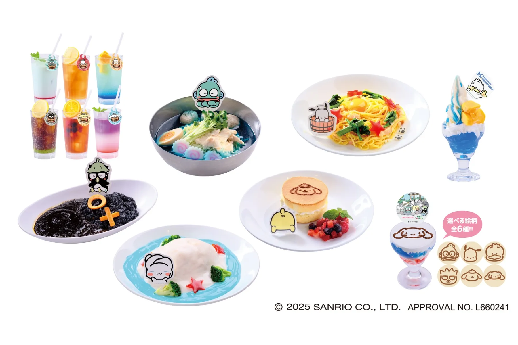 サンリオキャラクターズ×極楽湯・RAKU SPAコラボキャンペーン“サンリオキャラクターとおふろタイム”_5