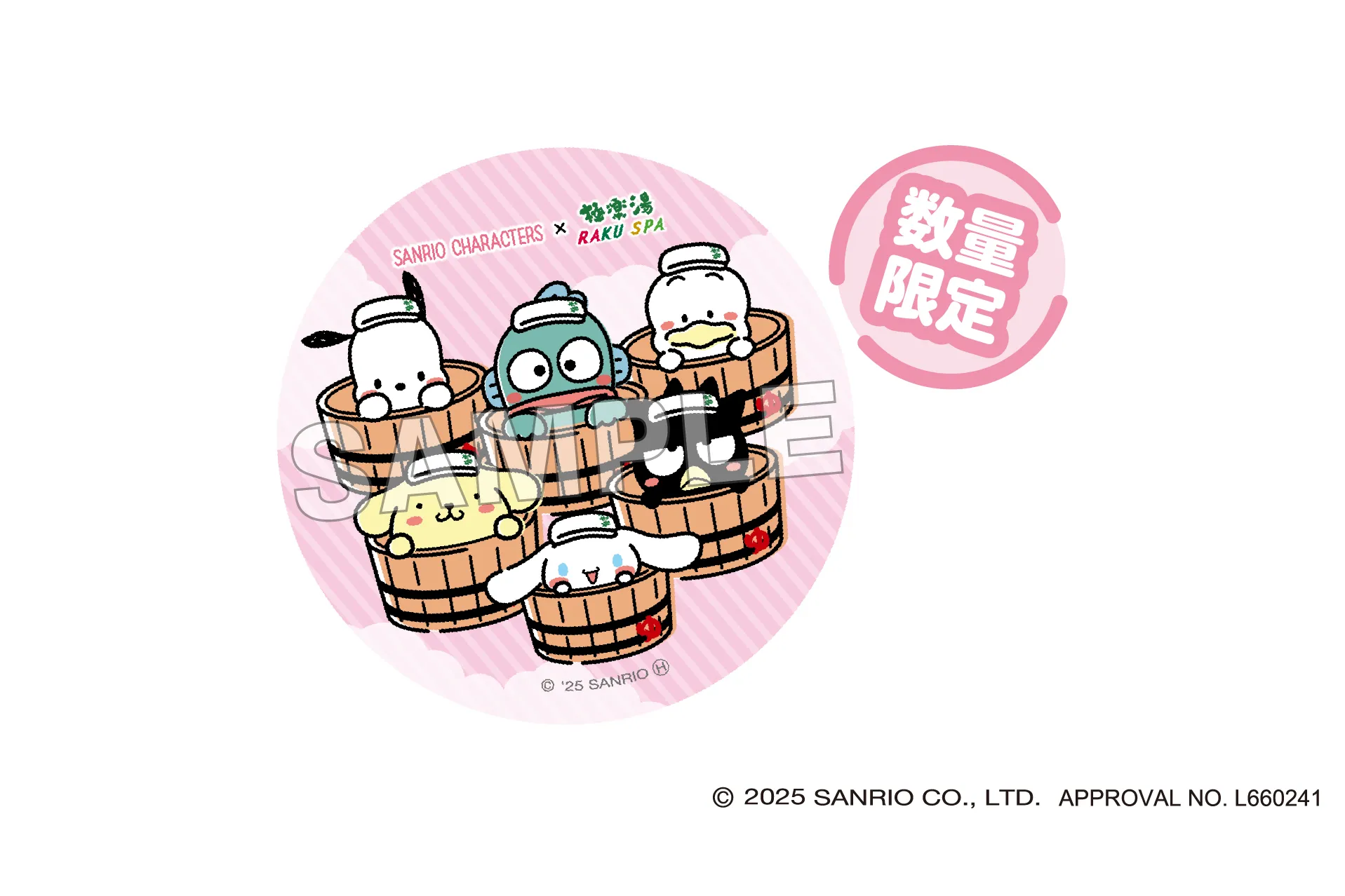 ブレマイ 祠堂 缶バッジ 色紙 アクスタ チャーム フォトカ 極楽湯 サンリオ サンリオキャラクターズ×極楽湯・RAKU SPAコラボキャンペーン“サンリオ