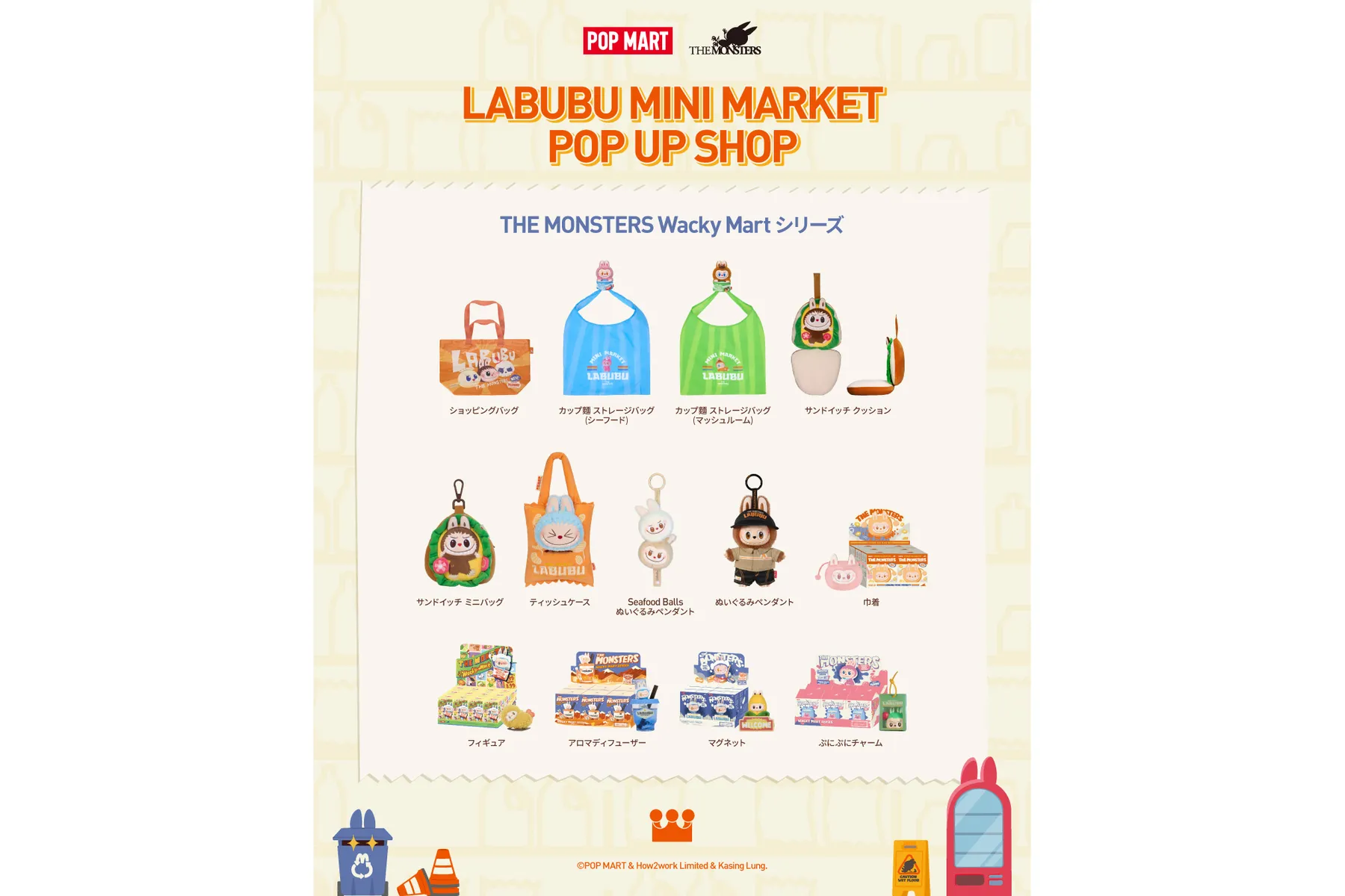 LABUBU MINI MARKET_5