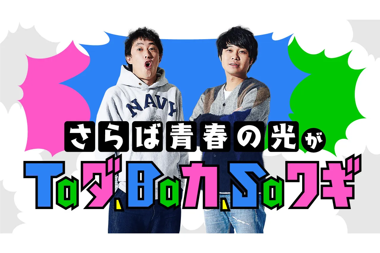 株）ザ・森東《第12期株主総会》