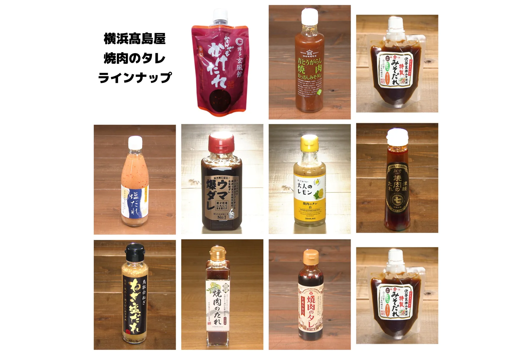 バナナマンのせっかくグルメ!!博覧会【横浜高島屋】_7