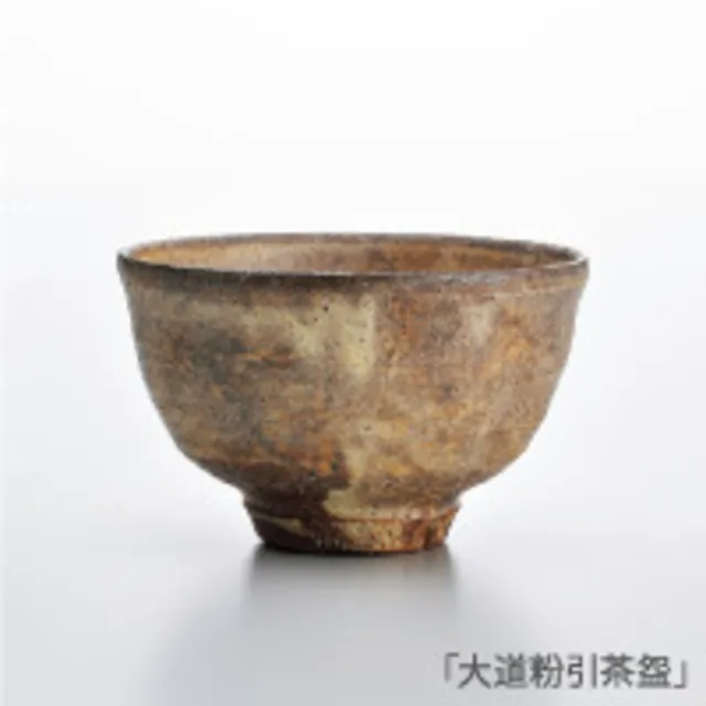 襲名記念 萩 十六代 坂倉新兵衛 展