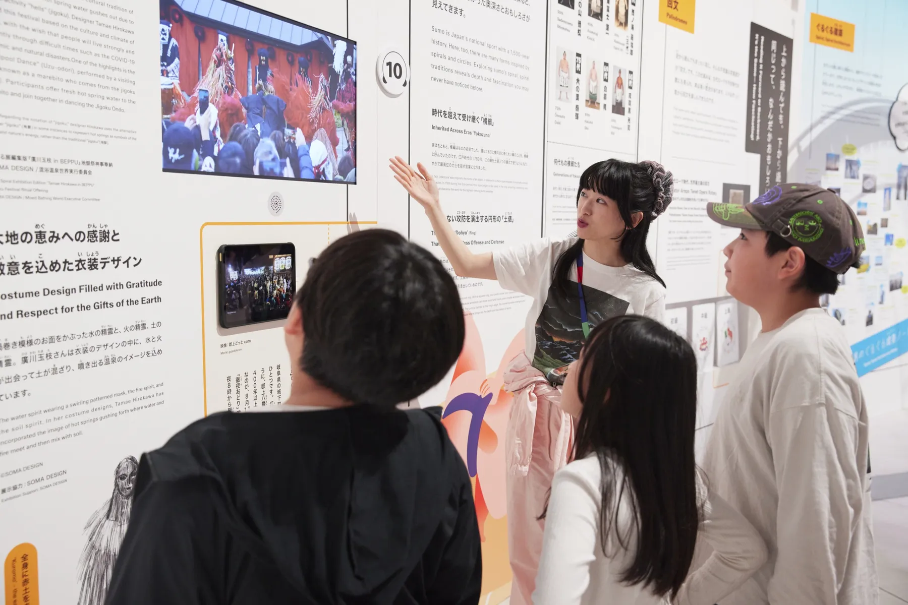 ひらけモン、ひらけ好奇心！2026 夏休み_7