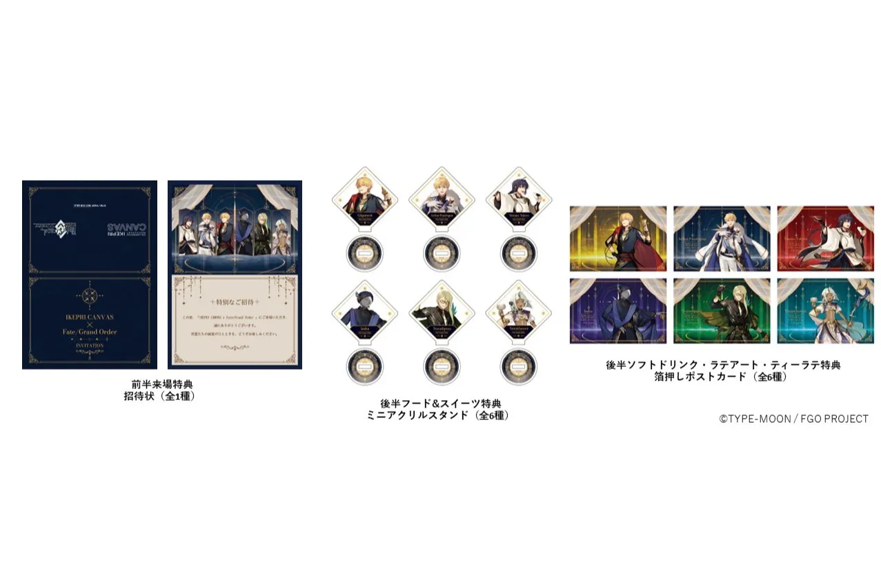 『Fate/Grand Order』コラボレーションレストラン　【サンシャインシティプリンスホテル】_5