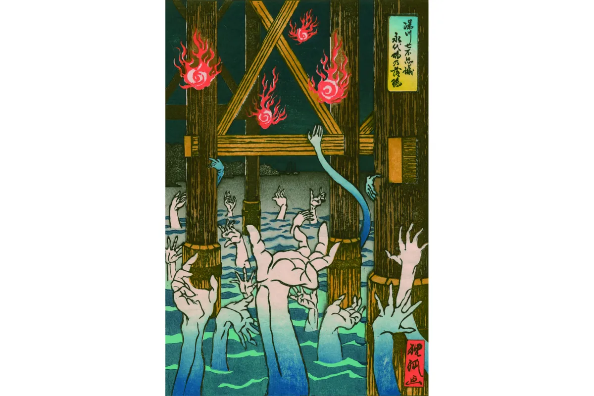 深川七大不可思议浮世绘版画展
