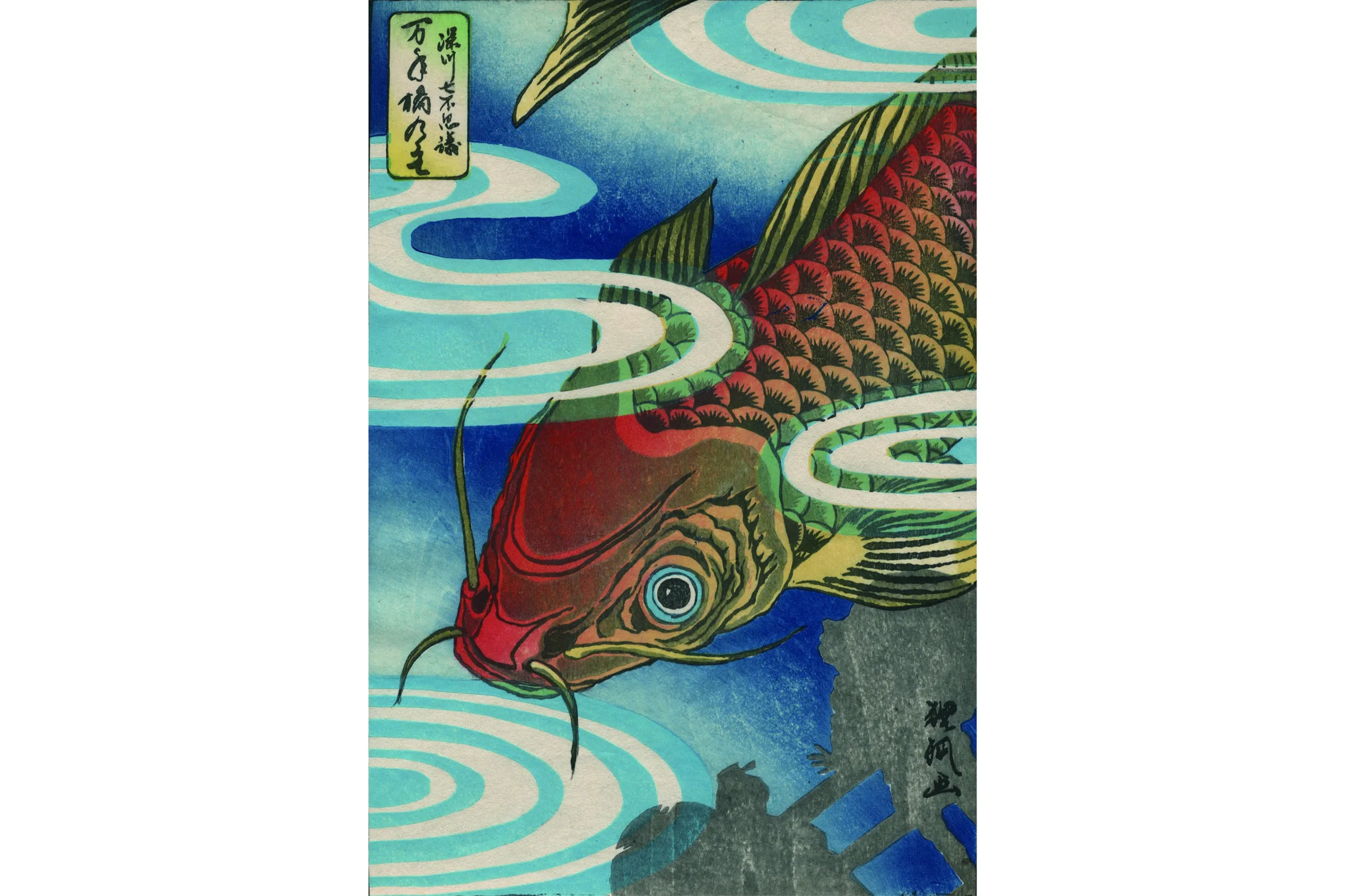 深川七不思議浮世絵風版画展