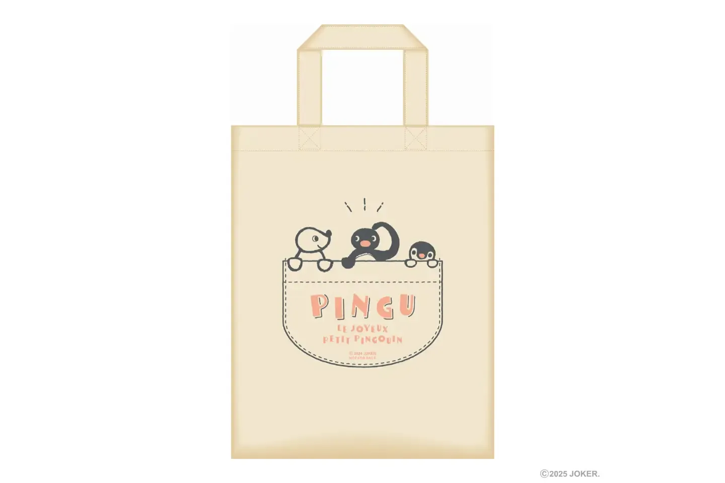 地上273mで、ピングーと“まったり”しよう！『まったりピングー』CHILL OUT WITH PINGU™_6