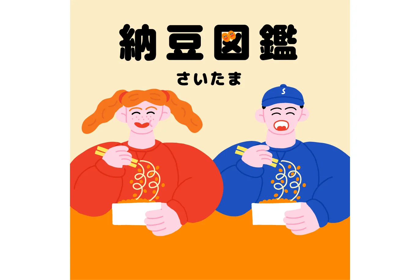 PARCOで発酵_13