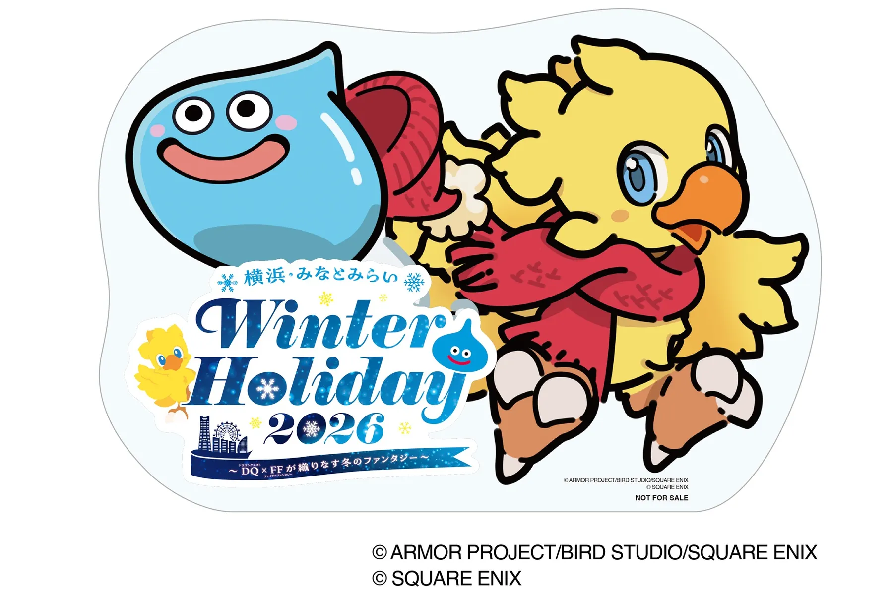 横浜・みなとみらい Winter Holiday 2026～ドラゴンクエスト×ファイナルファンタジーが織りなす冬のファンタジー～_13