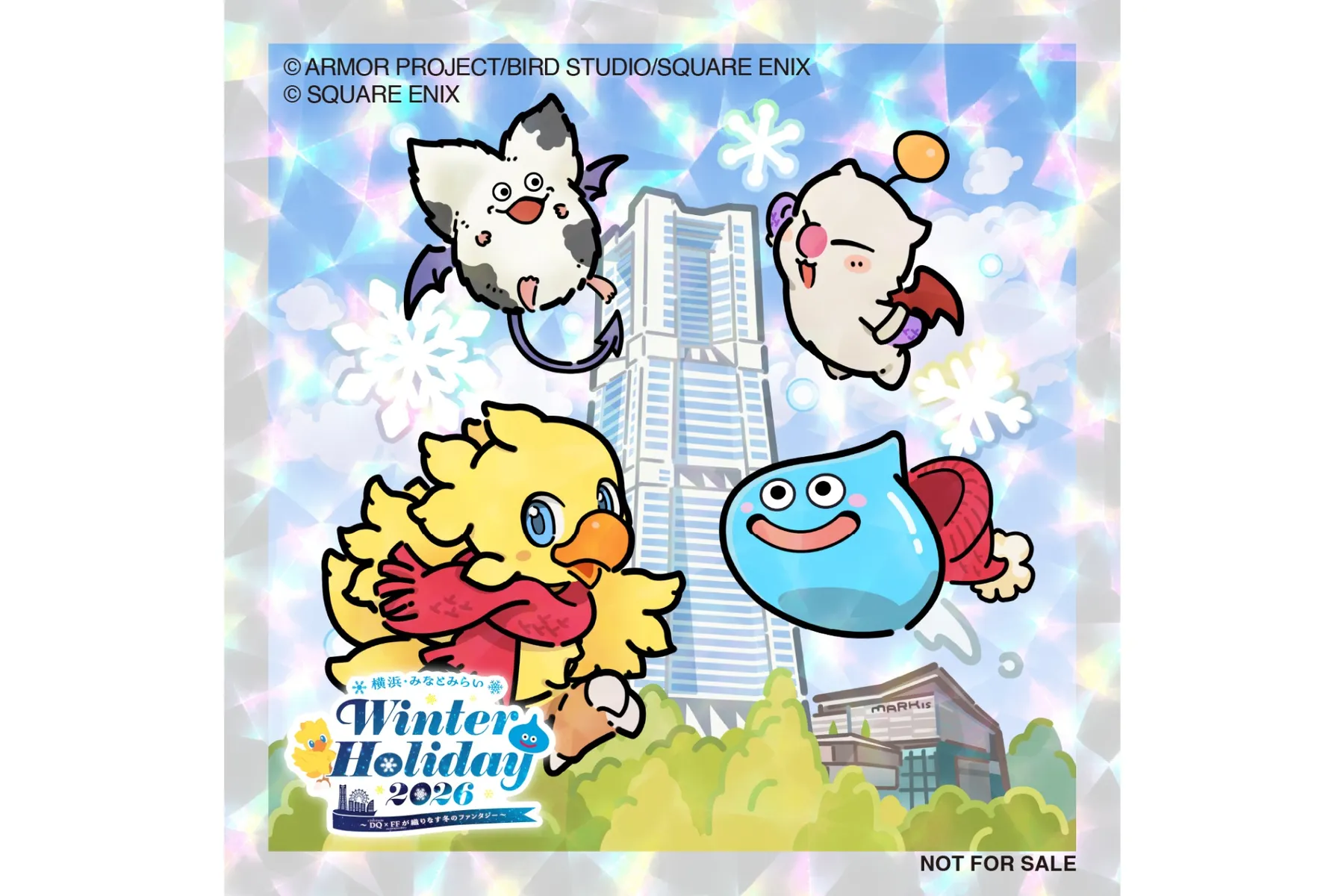 横浜・みなとみらい Winter Holiday 2026～ドラゴンクエスト×ファイナルファンタジーが織りなす冬のファンタジー～_15