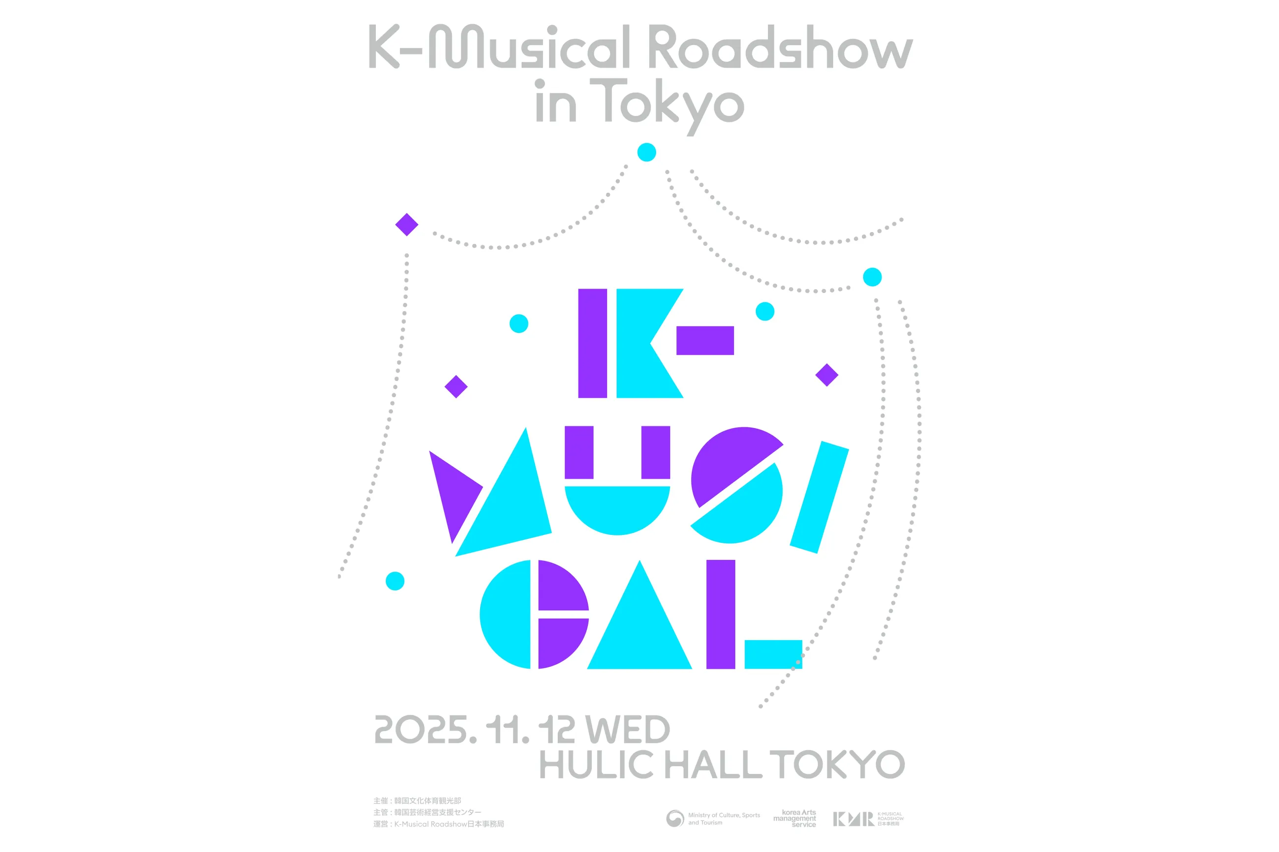 2025 K-Musical Roadshow in TOKYO