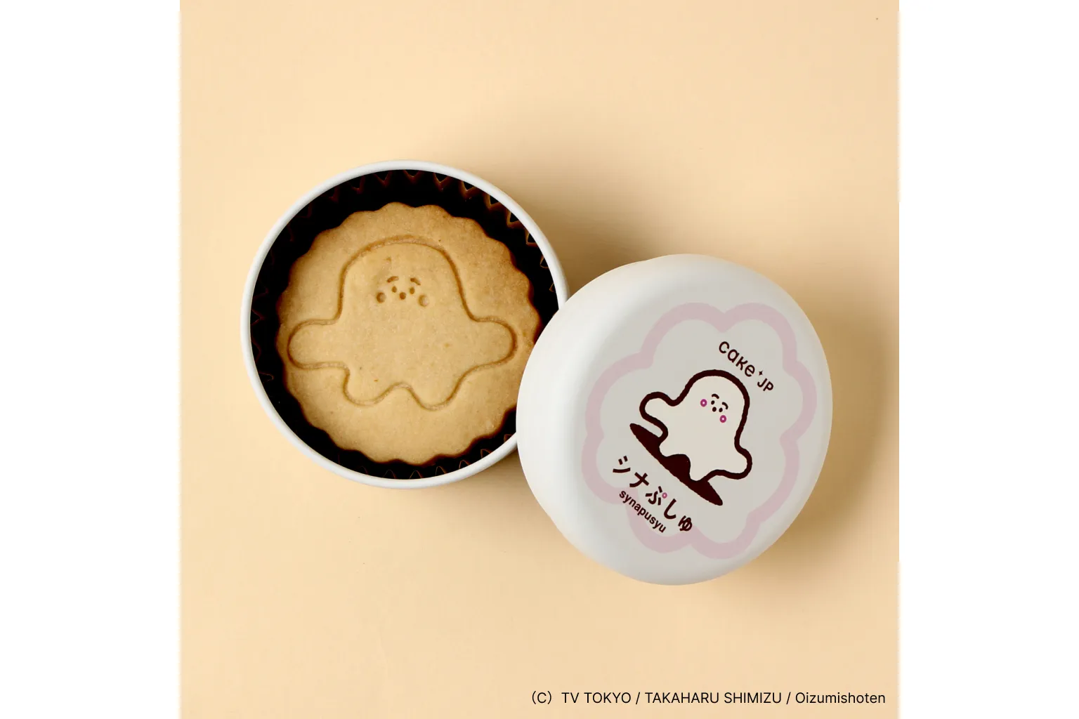 名作絵本のクッキー缶セレクション by Cake.jp【ルミネエスト新宿】