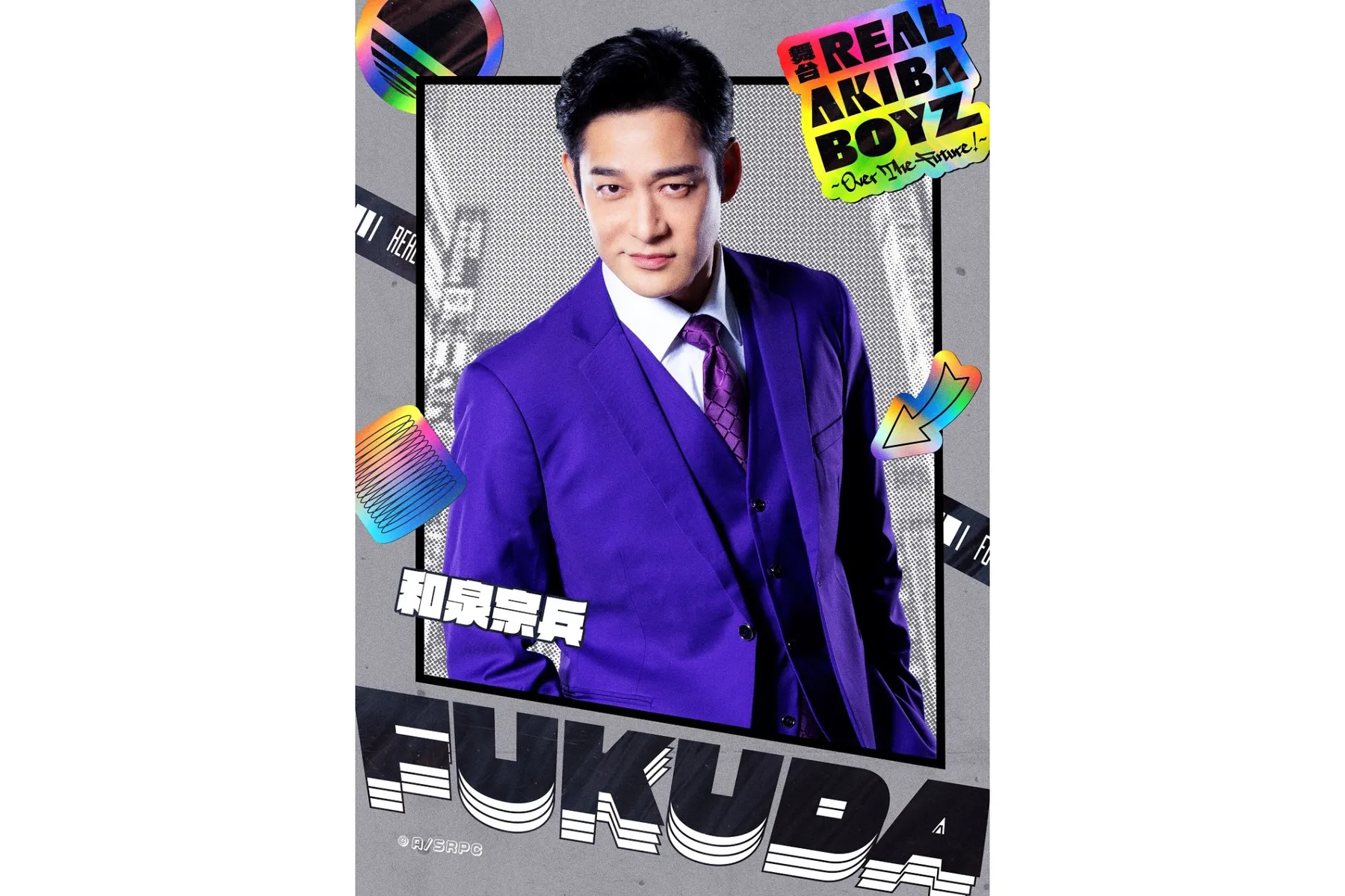 舞台「REAL AKIBA BOYZ～Over The Future！～」_9