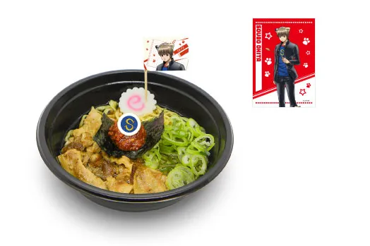 3年Z組銀八先生 in NAMJATOWN