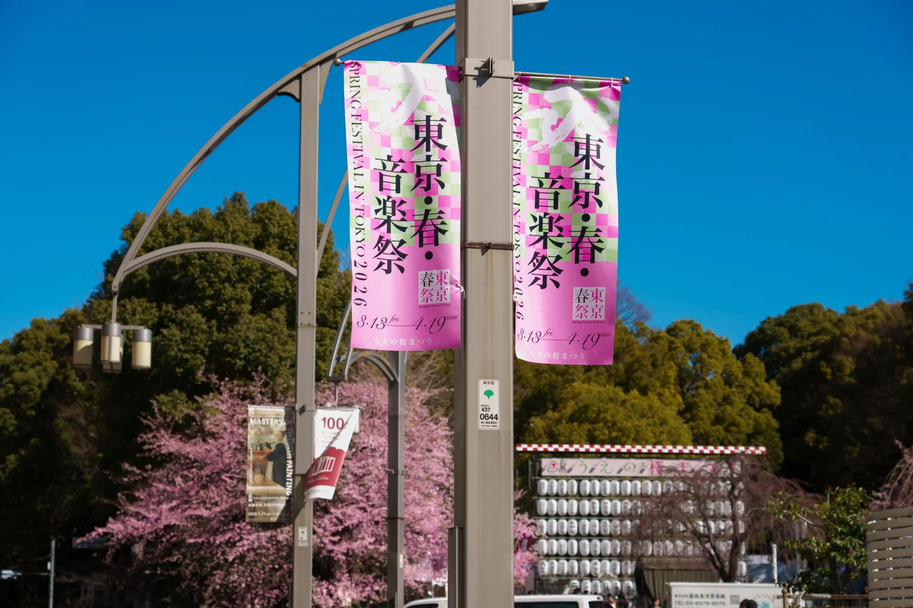 東京・春・音楽祭2026_6