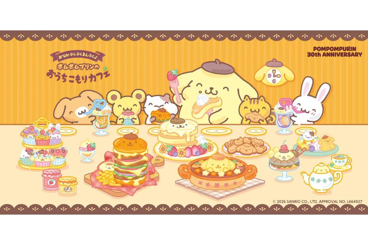 大特価セール‼️【新品・未使用】ポムポムプリンカフェ マスコット 激レア ポムポムプリンのおうちこもりカフェ