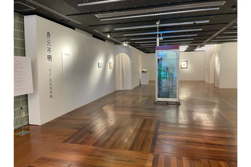 行方不明展さいたま2026_3
