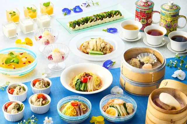 本格中華ディナーオーダーバイキング 涼風感じる夏の飲茶×冷麺フェア
