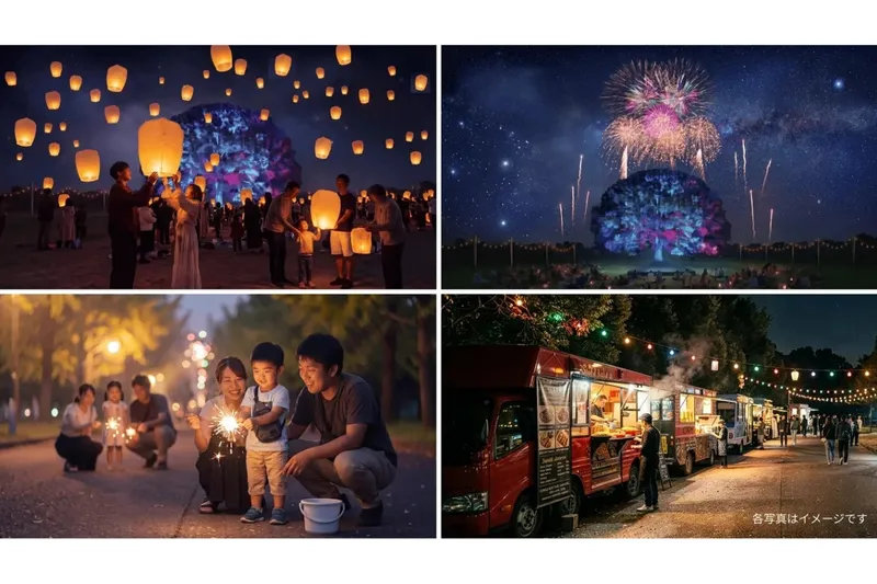 東京 星空と光の夏祭り 2026_4