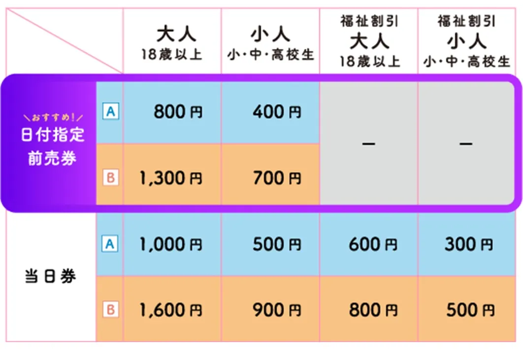 東京メガイルミ_16