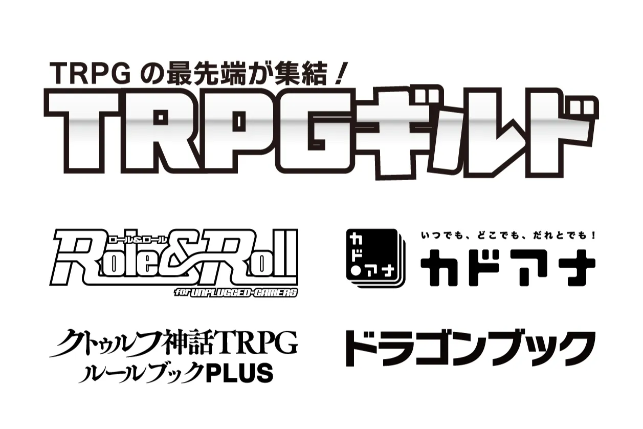 ゲームマーケット2025秋_7
