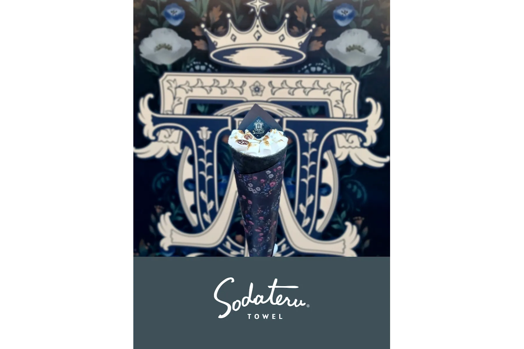 西冠タオル 【公式通販】