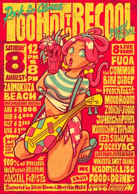Too Hot To Be Cool Beach Festival
