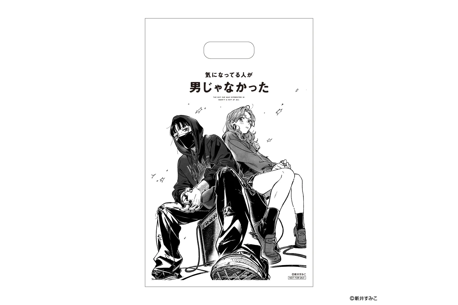 気になっている人が男じゃなかったPOP UP SHOP